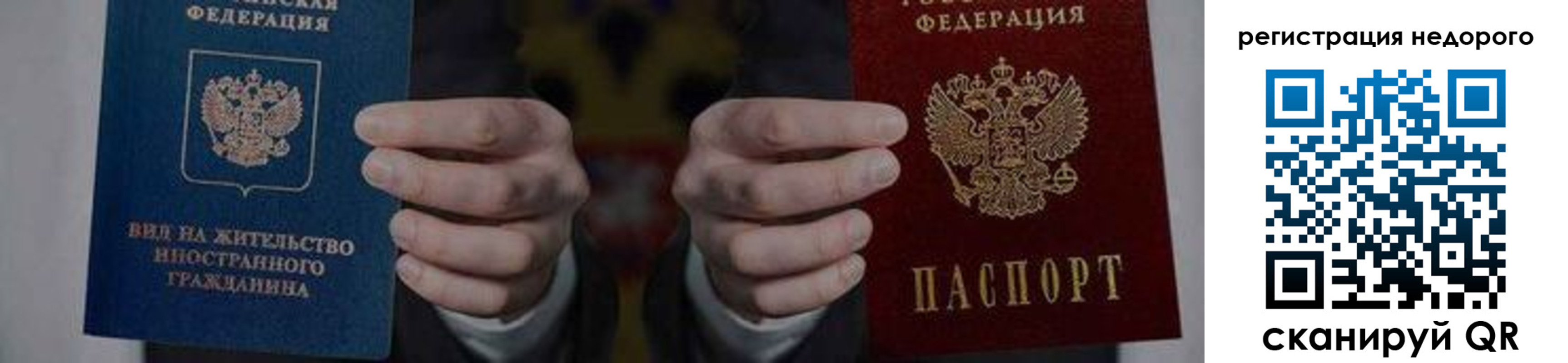 регистрация для школы в Павловском Посаде