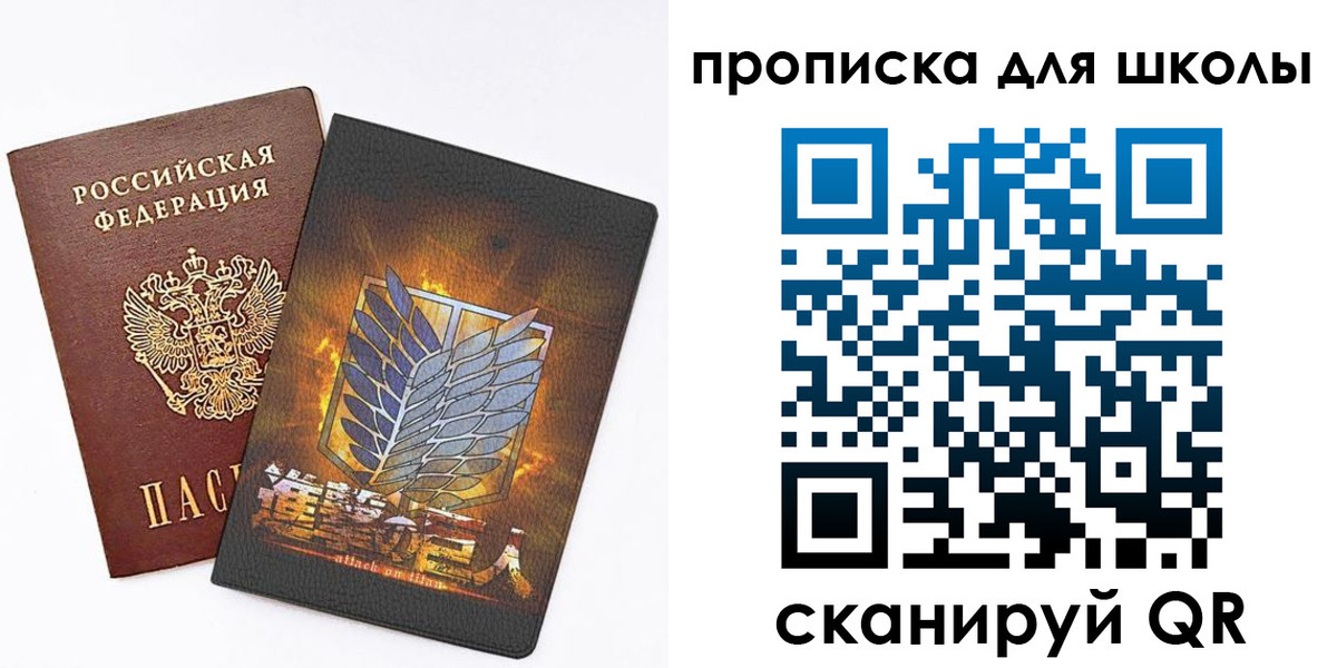 временная регистрация для всех в Павловском Посаде